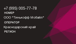 9950057778